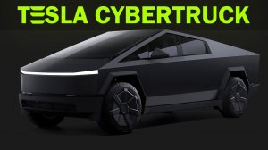 Tesla Cybertruck — Автомобиль из будущего