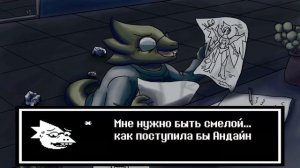LemonLight - Alphys (Undertale Genocide: The Musical) (RUS SUB)