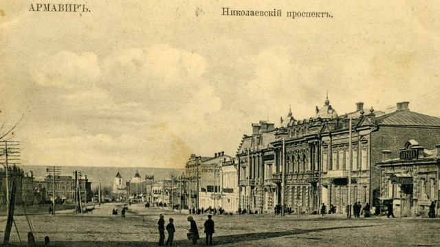 АРМАВИР. Архитектура Городов смотреть онлайн