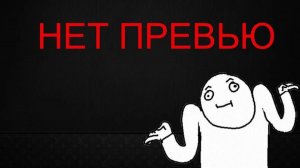 Популярные МЕМЫ 2023 года