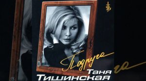 Угостите даму сигаретой