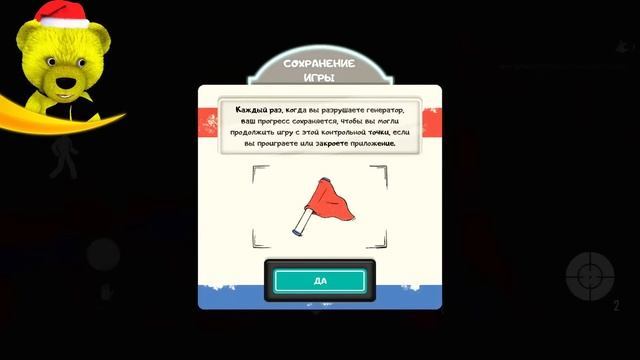 МОРОЖЕНЩИК 8 ВЫШЕЛ  Полное прохождение Ice Scream 8