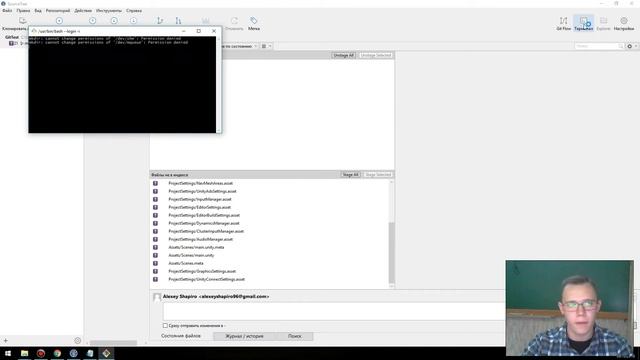 Сеттинг "Основы Unity" №1 смотреть онлайн