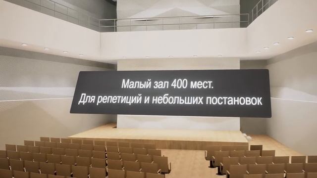 Архитектурная визуализация Московского концертного зала "Зарядье" (рус)