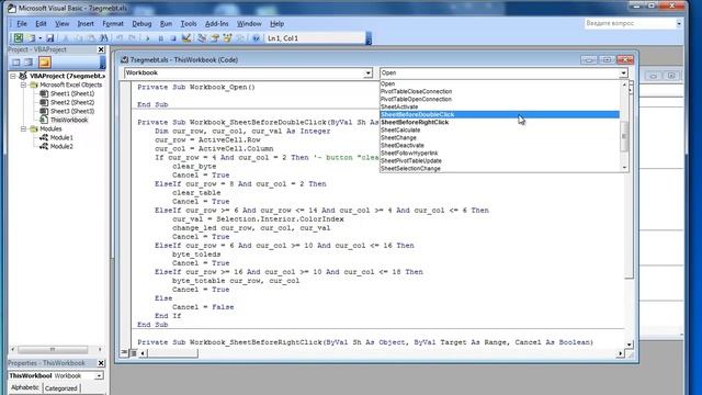 Лекция 334. Формирование кодов для семисегментного индикатора смотреть онлайн