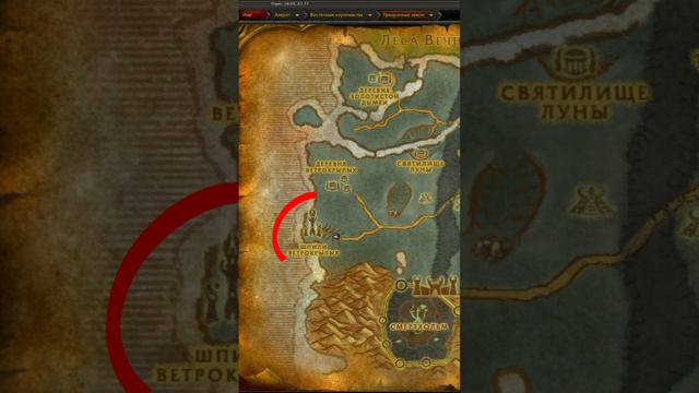 А ВЫ ЗНАЛИ КАК ЗАСТАВИТЬ ЛЕДИ СИЛЬВАНУ ВЕТРОКРЫЛУЮ ПЕТЬ? В WORLD OF WARCRAFT: DRAGONFLIGHT #WOW