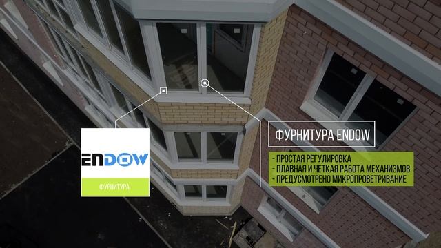 Остекление дома пластиковыми окнами в Черкесске — Портфолио Стекло-Сервис