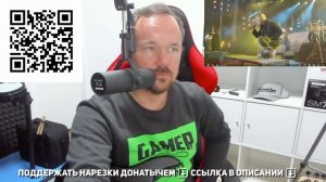 Зачем Кори Тэйлор это делает? | Лучшее со стрима #fredguitarist