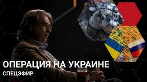 [ПРЯМОЙ ЭФИР] Цель спецоперации на Украине, истерика Запада и будущее России | Пчёлы против мёда