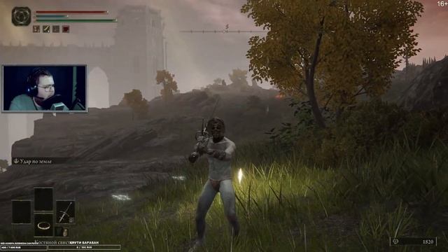 Сила аж выплескивается | #Elden Ring • №18 смотреть онлайн