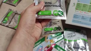 ПРОГРАММА ОЧИЩЕНИЯ ЛЕОВИТ. ПЕРВЫЕ ТРИ ДНЯ