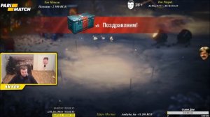 Актёр ,выиграл 2 танка / НОВОГОДНИЕ КОРОБКИ / АТМОСФЕРА ПРАЗДНИКА/ WORLD OF TANKS!