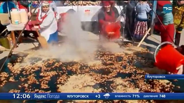 В Ялуторовске приготовили огромную яичницу