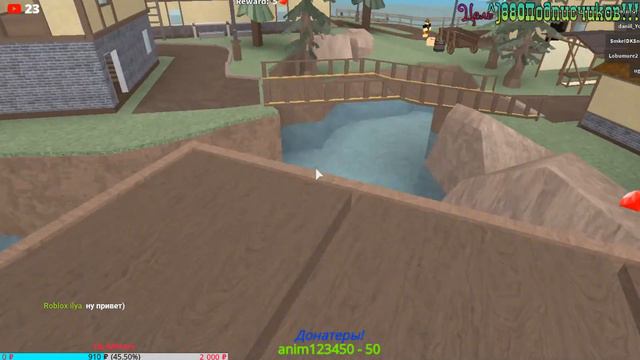 Играем в Roblox.Стрим по роблокс. Общаюсь с чатом.