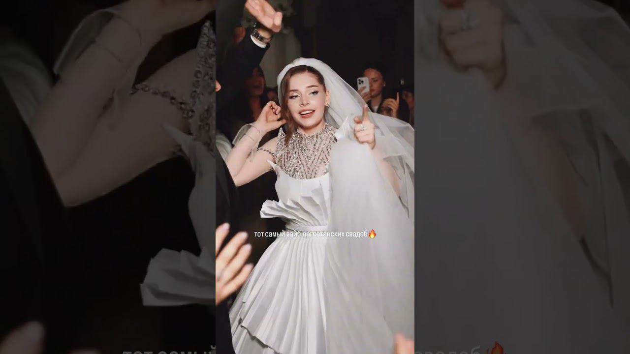 #свадьба смотреть онлайн