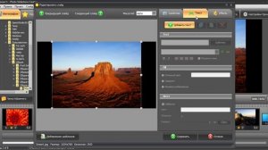 Слайд шоу из фотографий с музыкой. Как сделать слайд шоу программой Photo Slideshow Creator?
