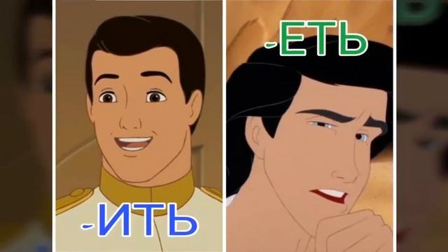 Сказка о Глаголе