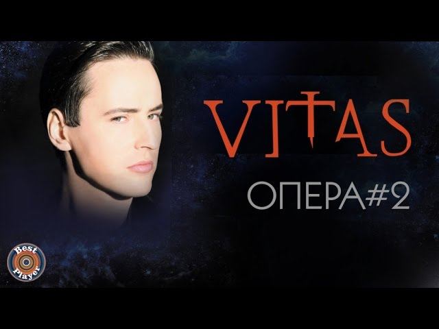 Видео опера 2. Опера №2 Витас. Опера n2 Витас. Витас певец опера 2. Опера Vita.