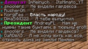 Смогут ли 100 игроков создать НОВУЮ СТРАНУ?