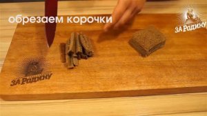 Тако из угря горячего копчения «За Родину» и клубники