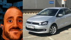 Твой автомобиль это: