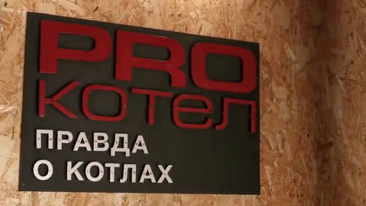 Мини-печь на дизельном топливе смотреть онлайн