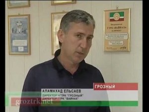 Слушайте грозненское радио Чечня.