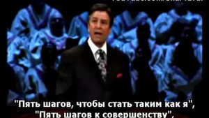 "Церковь - проснись!" ||