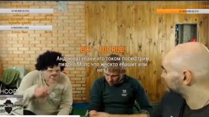 СТРИМ МОПСА  ЛОСЬ С НОГИ ОТ КЛИМА ПО БАРЫГЕ