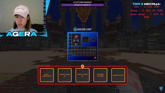 ДУЭЛЬ С @Agerapark НА ХАЙПИКСЕЛЕ [КУПИЛ ЛИЦЕНЗИЮ] смотреть онлайн