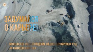 Пора задуматься о карьере? А мы постоянно думаем о карьере!