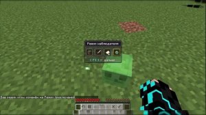 Как сделать лаки блок в майнкрафте!(без модов)