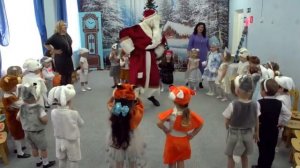 "Дед Мороз- весёлый дед"  Евтодьевой Аллы / игра с малышами/