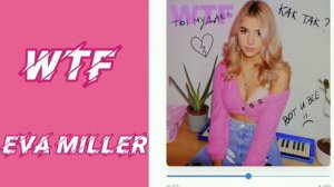 Eva Miller - WTF