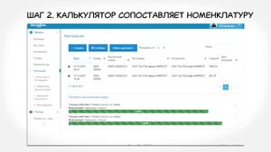 Как работает DocsInbox