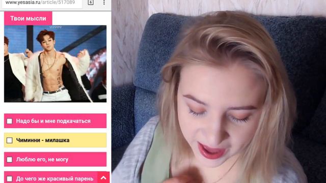 МОЯ СУДЬБА НАМДЖУН !!! Mad Ria смотреть онлайн