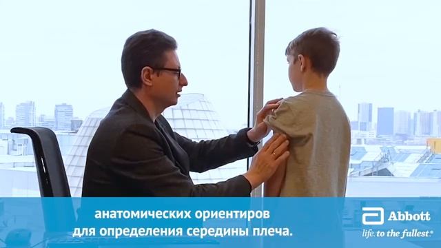Малоежка специалистам – лента MUAC