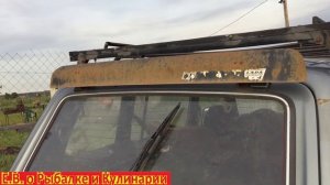 Дефлектор спойлер крышки багажника металлический на Ниву,после 3 лет эксплуатации,для чего он нужен