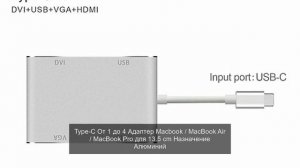 Type-C От 1 до 4 Адаптер Macbook / MacBook Air / MacBook Pro для 13.5 cm Назначение Алюминий