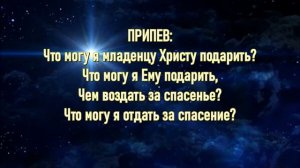 В небе звезда засияла