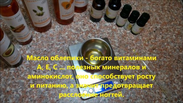 Масло для ногтей и кутикулы смотреть онлайн