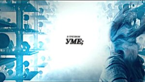 Harry Potter | моя ладонь превратилась в кулак;