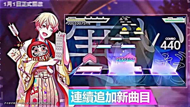 Official Tsukasa Tenma card animations (from Chinese and Korean promotional videos) with cc