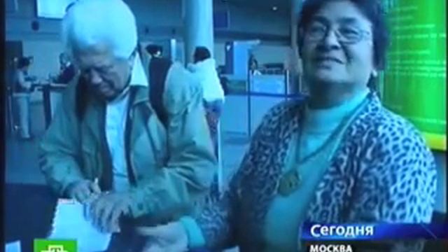 Безвизовый Израиль смотреть онлайн