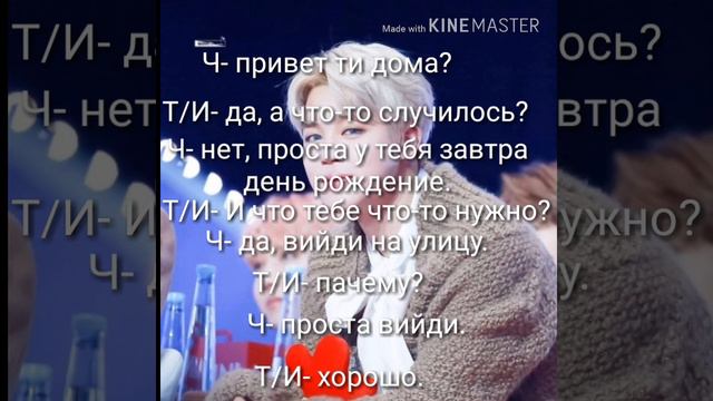 История представь что твой старший брат Пак Чимин. смотреть онлайн