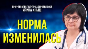 Артериальное давление: как правильно измерять, и почему это важно