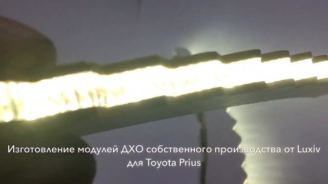 #ДХО на #Toyota #Prius смотреть онлайн