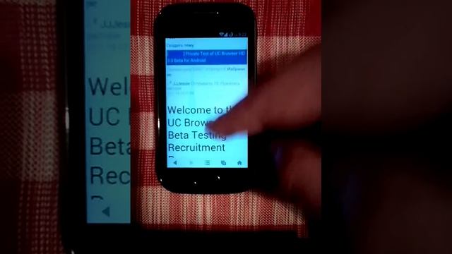 UC Browser на Android смотреть онлайн