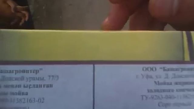 Unboxing копчёной мойвы.