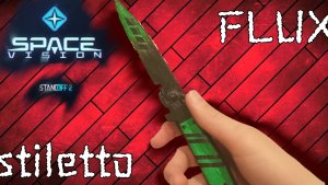 НОЖ СТИЛЕТТ ИЗ STANDOFF2 В СКИНЕ FLUX В РЕАЛЬНОЙ ЖИЗНИ